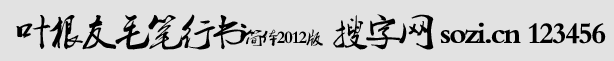 ~ëPЕw2012