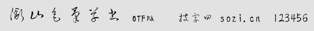 ɽëPwݕKouzanBr