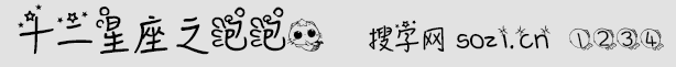 ʮ֮~w