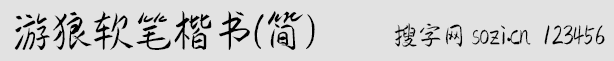 ܛP(sh)((jin))