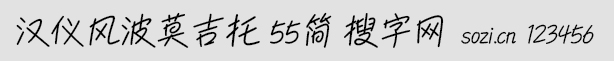 hxLĪ 55